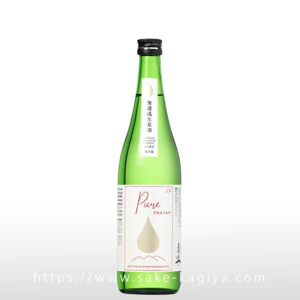 恵那山 Pure 純米大吟醸 山田錦 しぼりたて無濾過生酒 720ml | 恵那山