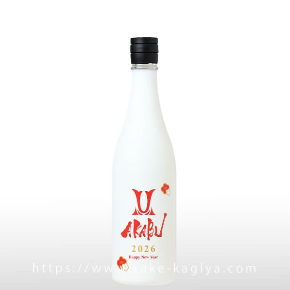 AKABU Happy New Year 720ml | AKABU（赤武酒造） | 酒専門店鍵や