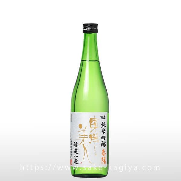 東洋美人 限定純米吟醸 醇道一途 春陽 720ml | 東洋美人（澄川酒造場