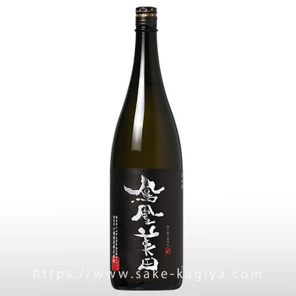 鳳凰美田 純米大吟醸 黒判 火入 1.8L