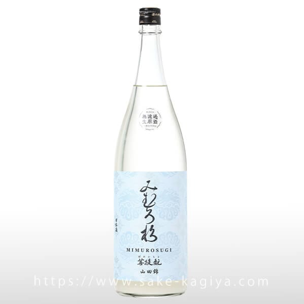 みむろ杉 菩提もと 山田錦 おりがらみ 無濾過生原酒 1.8L