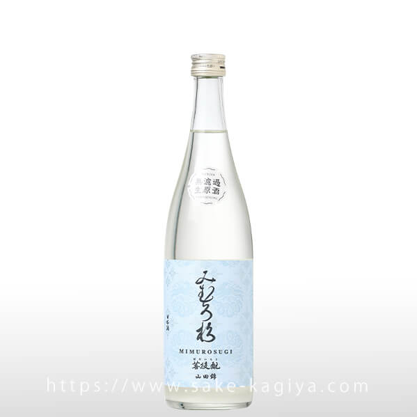 みむろ杉 菩提もと 山田錦 おりがらみ 無濾過生原酒 720ml | みむろ杉