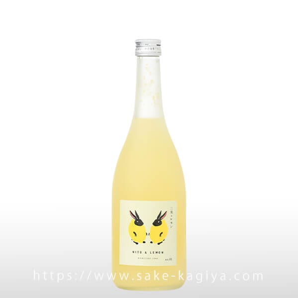 二兎とレモン 720ml