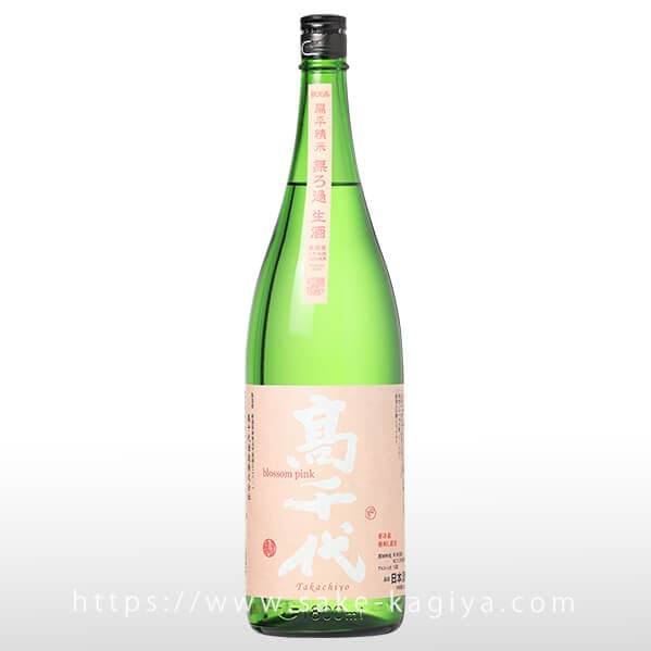 高千代 blossom pink 無濾過生原酒 魚沼たかね錦 1.8L