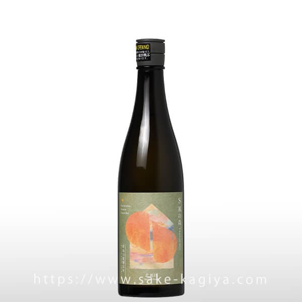 S 風の森 2025 ☆ 静間 北地区 720ml