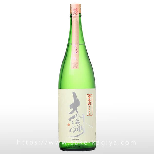 大信州 春香彩 かすみ酒 生 1.8L