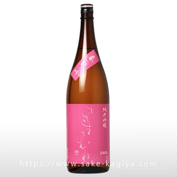 ささまさむね 純米吟醸 春純吟 1.8L
