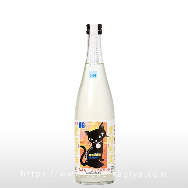 たかちよ ちよらー限定 アブダクション06 720ml