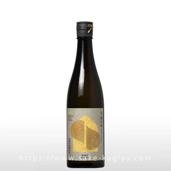 S 風の森 2025 ☆☆ 杉浦 南地区01 720ml