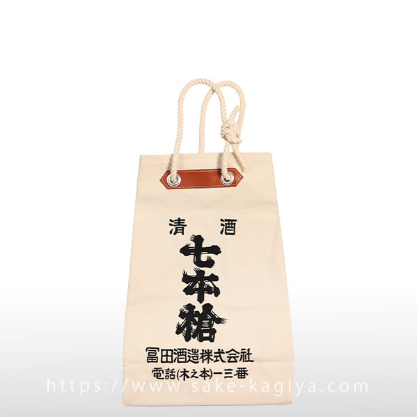 七本鎗 通い袋