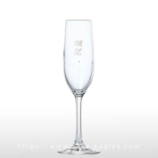 獺祭 星付フルートグラス