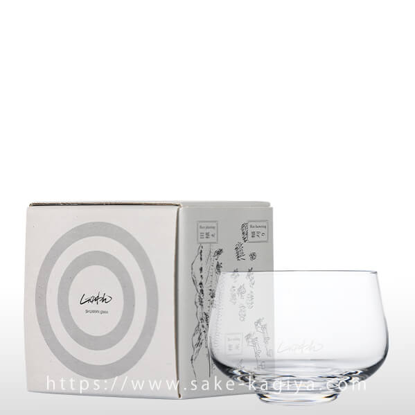 しゅわんグラス ロゴ付 箱入