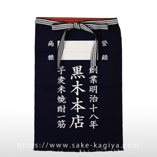酒器・蔵元グッズ,前掛け の正規販売店| 酒専門店鍵や