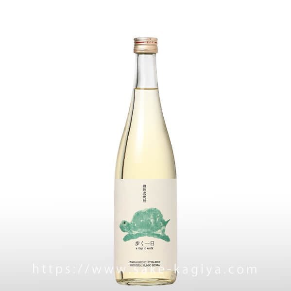 歩く一日 720ml