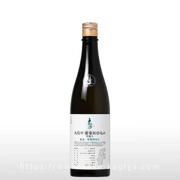 大信州 生産者別仕込み 生 やまだふぁーむ 720ml | 大信州/香月（大