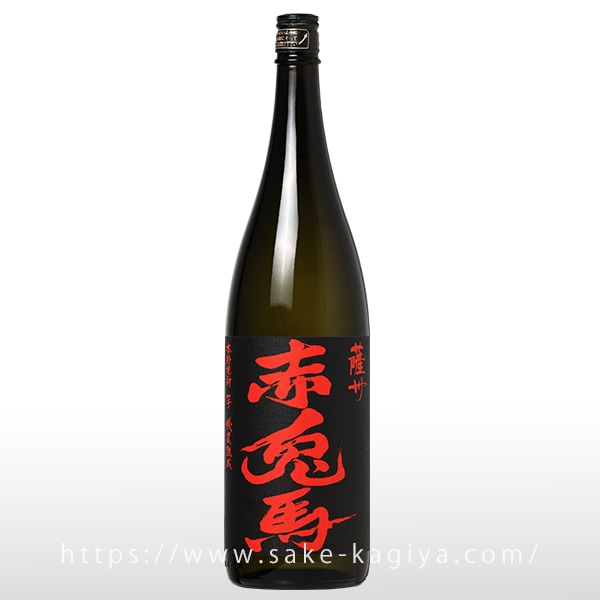 薩州 赤兎馬 1.8L