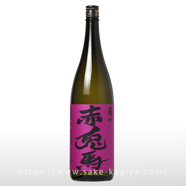 紫の赤兎馬 1.8L