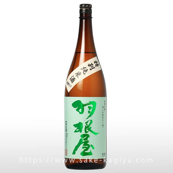 羽根屋 特別純米酒 瓶燗火入 1.8L