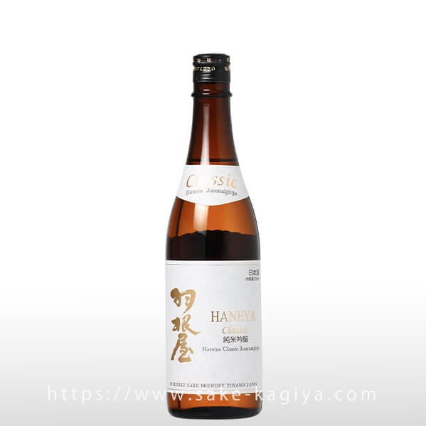 羽根屋 純米吟醸 CLASSIC 生酒 720ml