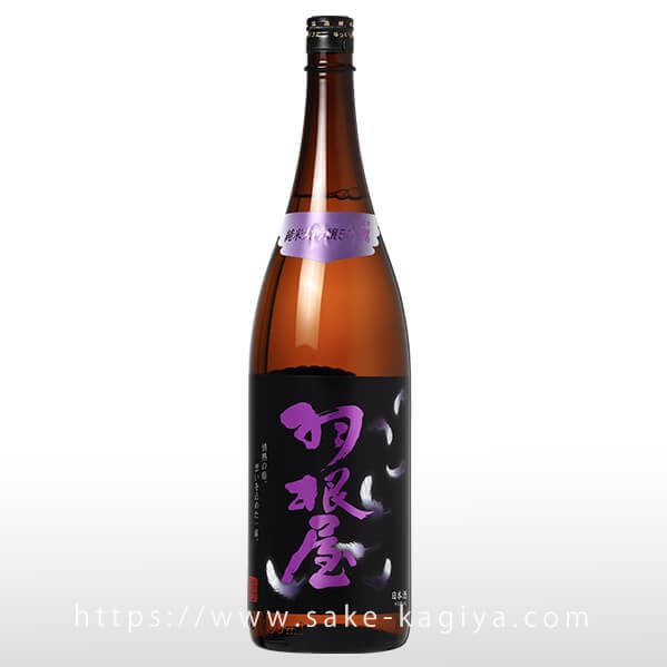 羽根屋 純米大吟醸50 翼 生酒 1.8L