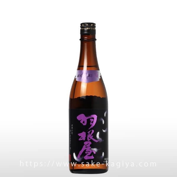 羽根屋 純米大吟醸50 翼 生酒 720ml