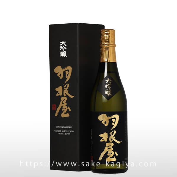 羽根屋 大吟醸 720ml
