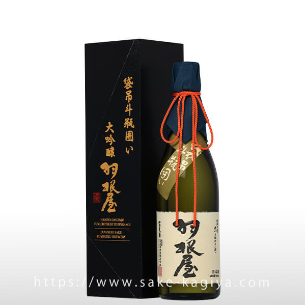 羽根屋 大吟醸 袋吊り斗瓶囲い 720ml