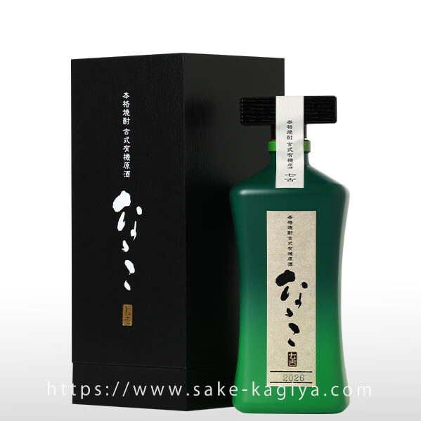 古式有機原酒 ななこ 37度 720ml | 濱田酒造 | 酒専門店鍵や