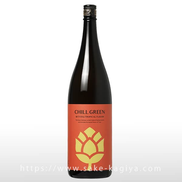 CHILL GREEN bitter&tropical 1.8L | 濱田酒造 | 酒専門店鍵や