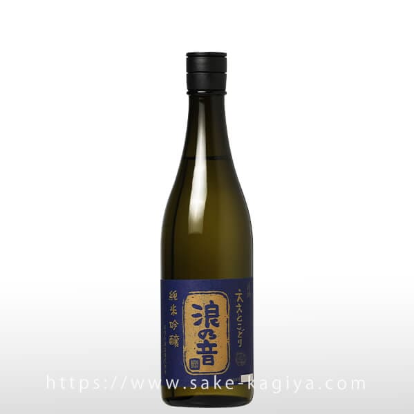 浪乃音 ええとこどり 純米吟醸 901酵母 生酒 720ml