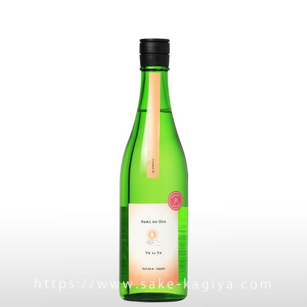 Te to Te 純米酒 火入 720ml