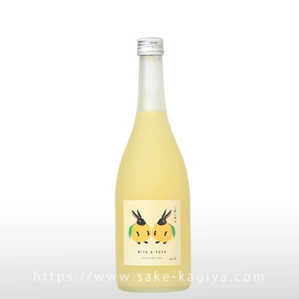 二兎とゆず 720ml