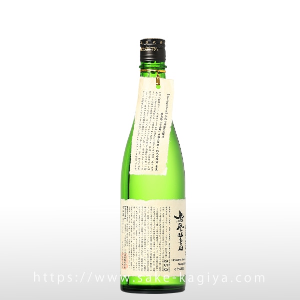 鳳凰美田 純米吟醸 千本錦 試験醸造 本生 720ml