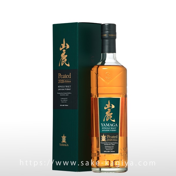 山鹿 ピーテッド 2026 Edition 700ml | 国産ウイスキー | 酒専門店鍵や