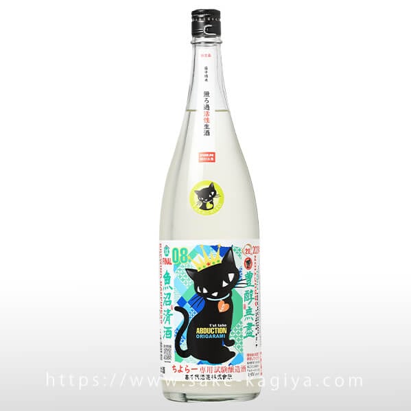 たかちよ ちよらー専用試験醸造 アブダクション08 1.8L