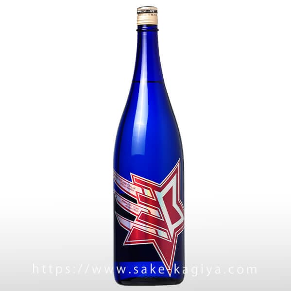 三連星 純米吟醸 生囲い熟成酒 1.8L