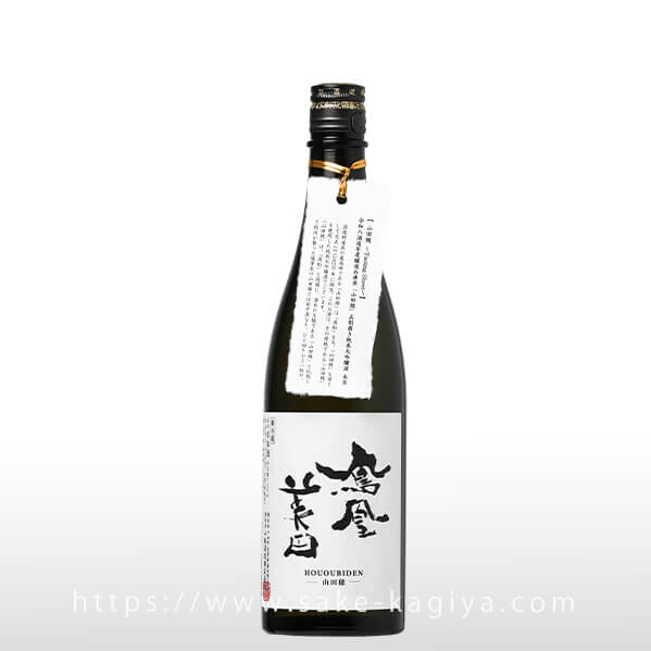 鳳凰美田 純米大吟醸 山田穂 無濾過本生 720ml | 鳳凰美田（小林酒造