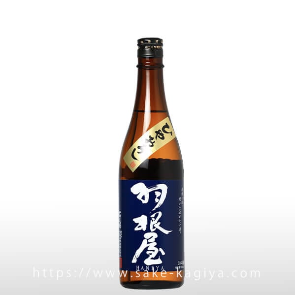 羽根屋 純米吟醸 ひやおろし 生詰 720ml