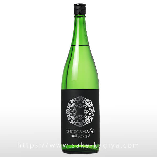 YOKOYAMA 60 神縁 Limited 1.8L