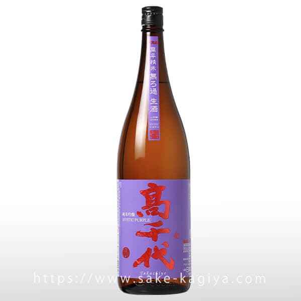 高千代 純米吟醸 MYSTICPURPLE 無濾過生酒 1.8L