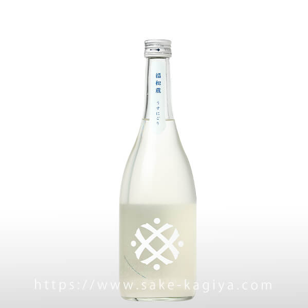 福和蔵 うすにごり 純米酒 720ml