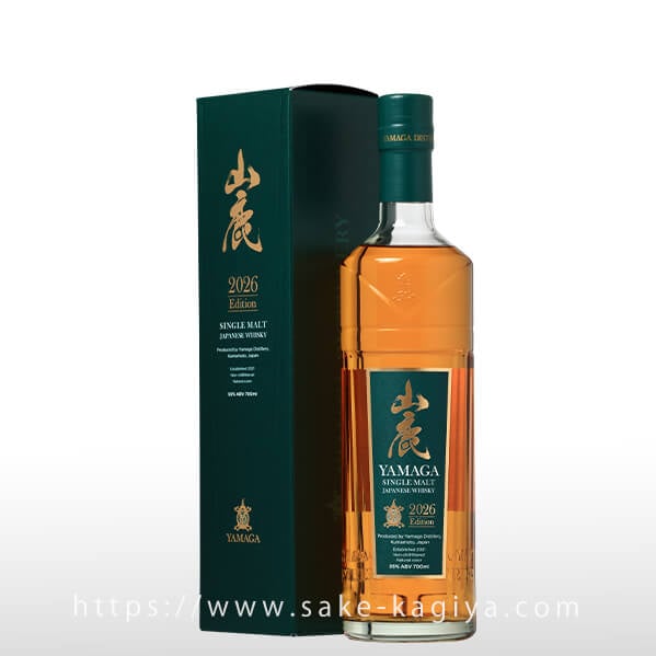 山鹿 シングルモルト 2026 Edition 700ml | 国産ウイスキー | 酒専門店鍵や