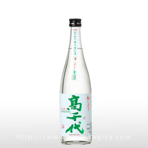 フレッシュ、しぼりたて！【新酒】 の正規販売店| 酒専門店鍵や