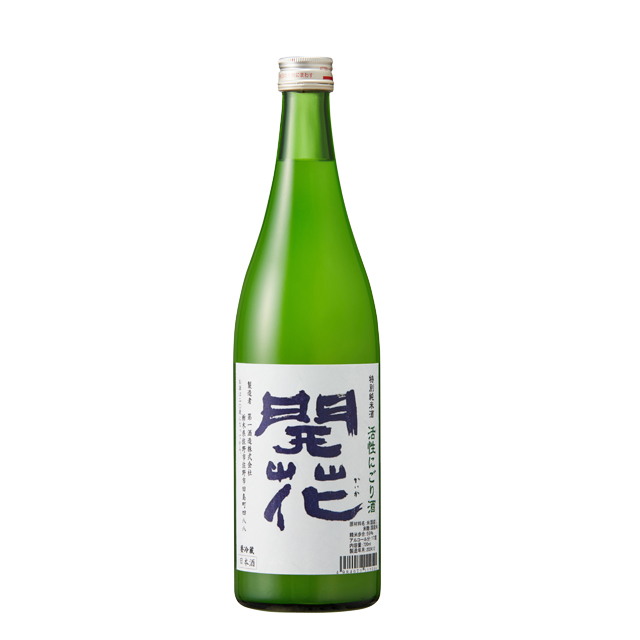 開花　活性にごり酒720ml