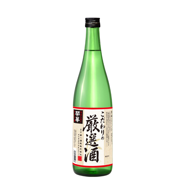 開華　こだわりの厳選酒720ml