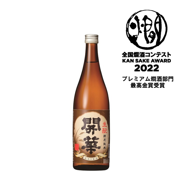 開華　特別純米酒　生(きもと)720ml