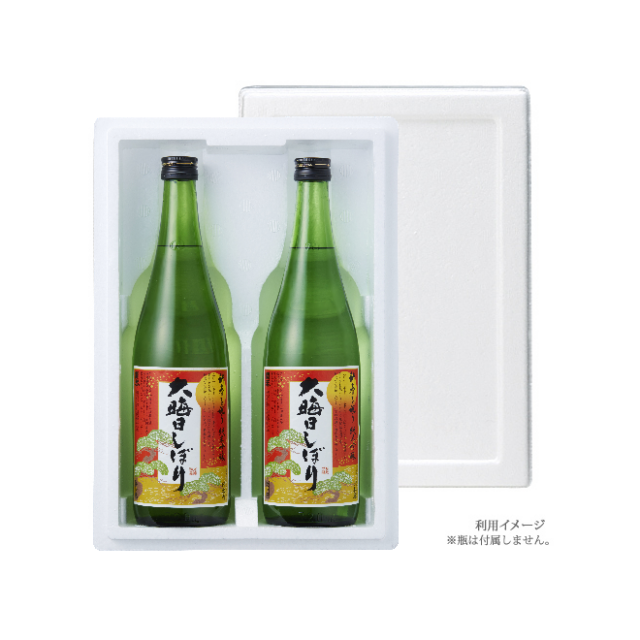 保冷箱（720ml　2本入り）