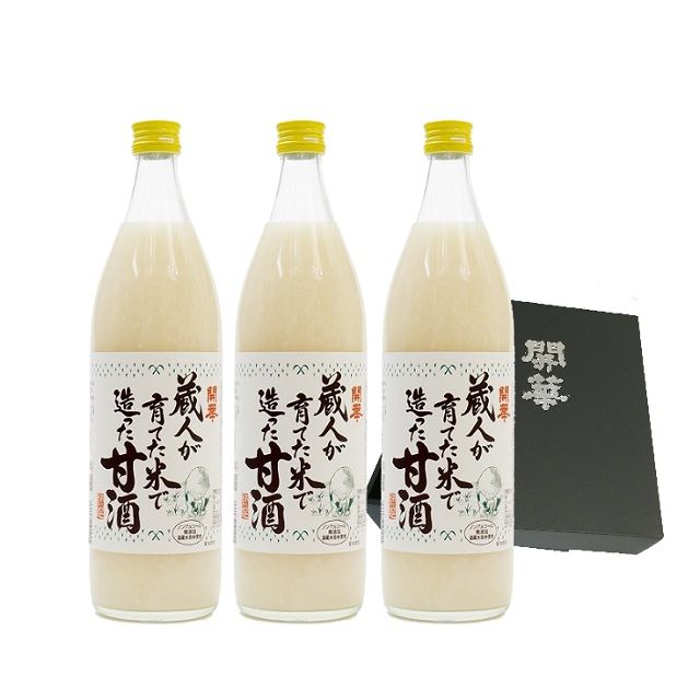 甘酒ギフト（900ml×3）