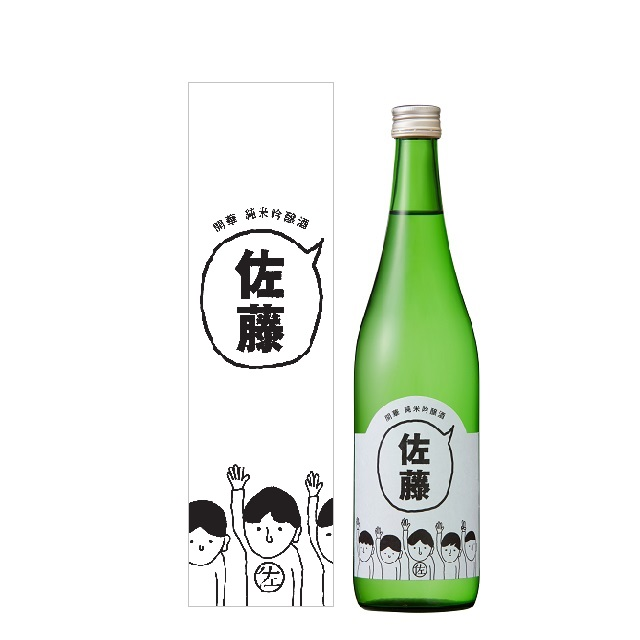 佐藤の酒720ml