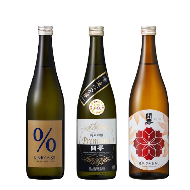 【送料無料】オータムセット